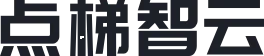 点梯智云产品名称 - 企业数字化解决方案
